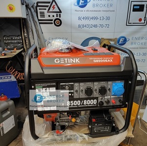 Sanreka G8500EAX