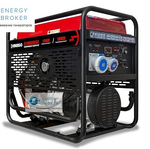 Energo E18000EAX (SENCI) с автозапуском