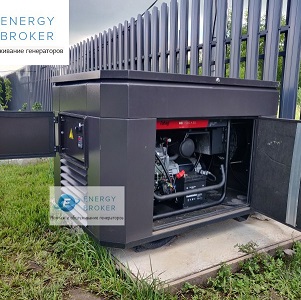 Генератор A-IPOWER A13000TEAX в кожухе с АВР