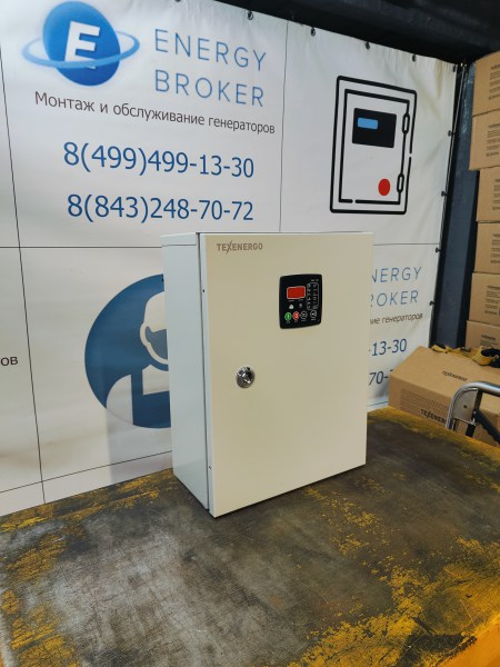 Energo E15000EAX (SENCI) с автоматическим запуском