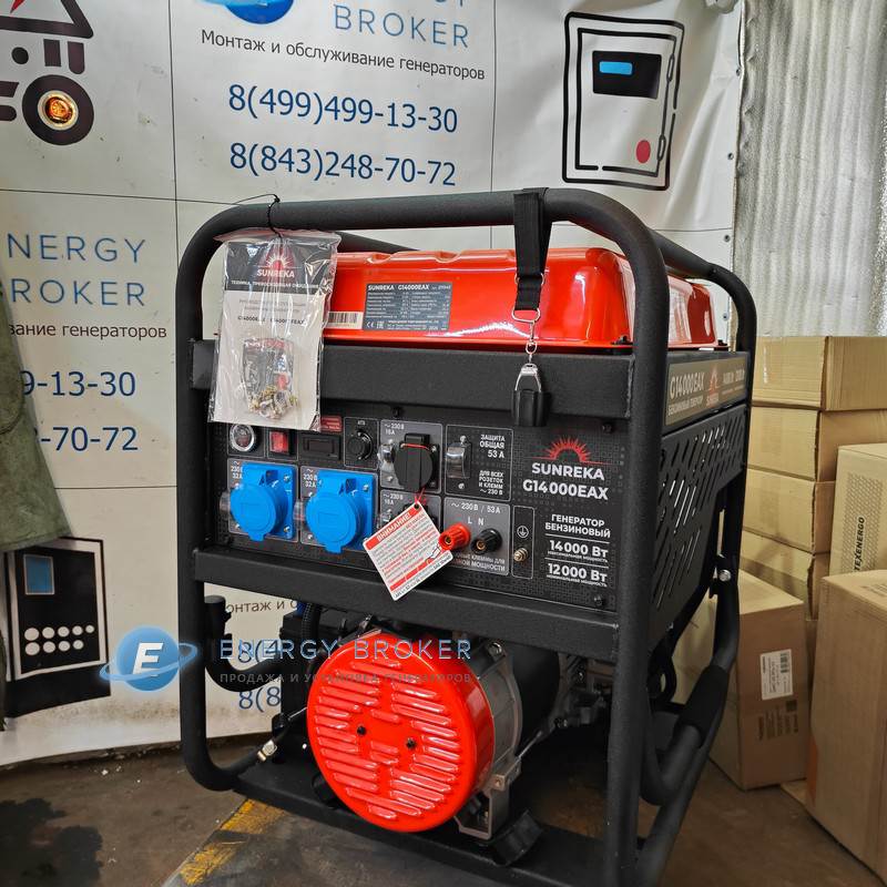 Бензогенератор Sunreka G14000EAX с АВР