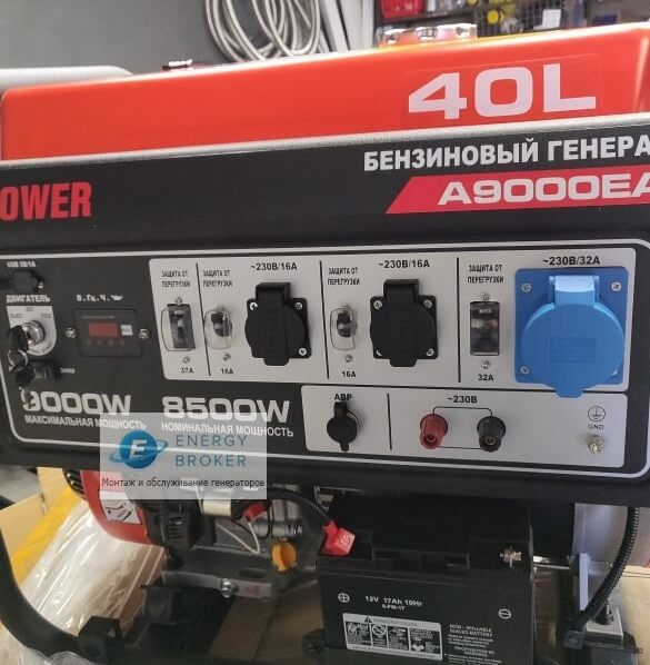 Ручная панель управления A-IPOWER A9000EAX