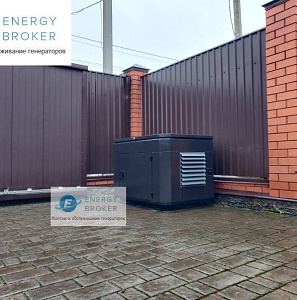 Europower EP 16000 TЕ в кожухе с АВР