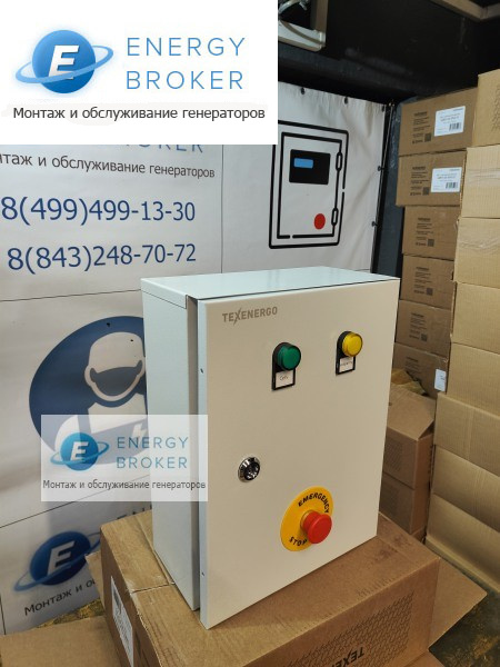 Щит ручного управления для генератора E63-3 (ABB)