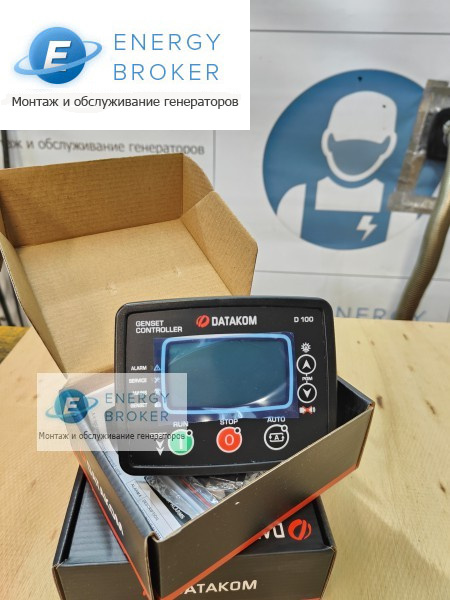 Контроллер Datakom D-100 MK2