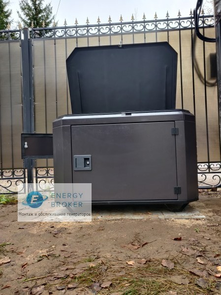 Sunreka G10000TFEAX в кожухе с автозапуском