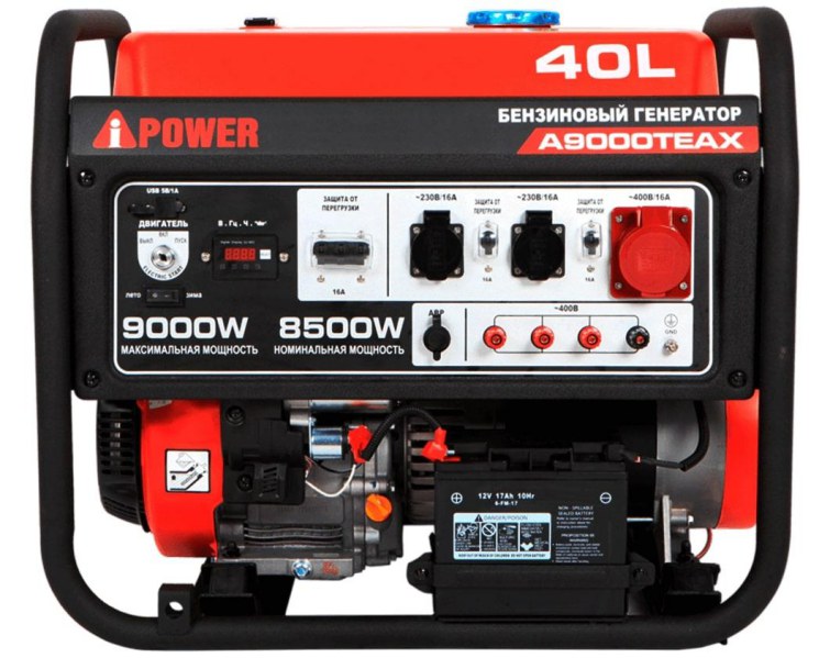 Генератор A-IPOWER A9000TEAX с АВР