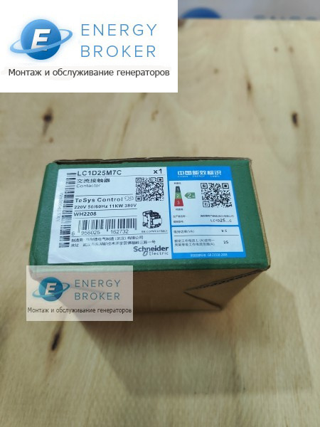 Контактор Schneider Electric LC1D32M7C 32 A 