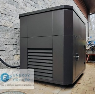 Energo E20000EAX (SENCI) в кожухе с АВР