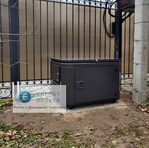 Evoline KB 7000 E в кожухе с АВР
