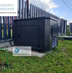 Генератор A-IPOWER A17000TEAX в кожухе с АВР