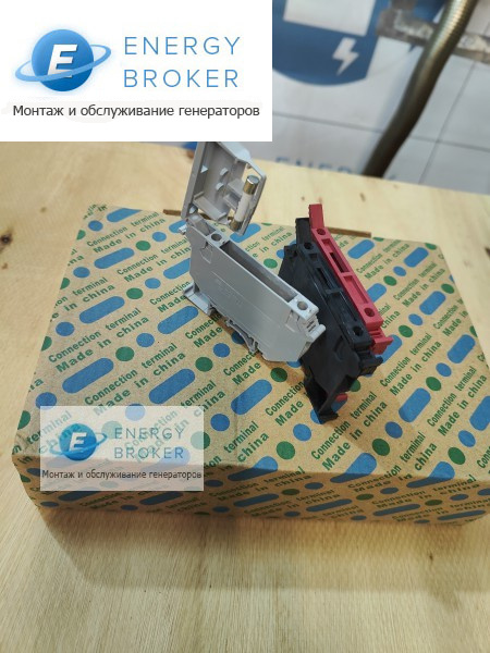 Клемма под предохранитель HESI
