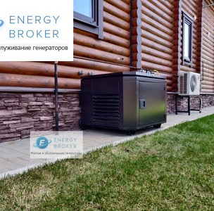 Energo E6000EAX (SENCI) в кожухе с АВР