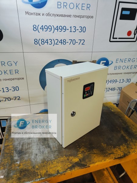 Evoline PB 15000 E с АВР