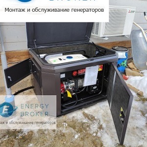 Фото Европауэр EP 7000 LNE