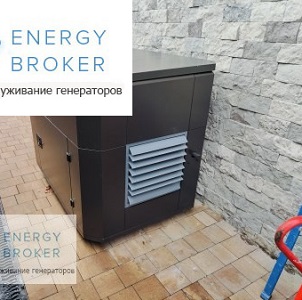 Energo E18000EAX (SENCI) в кожухе с АВР
