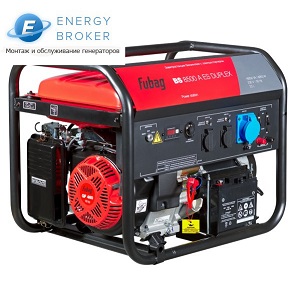 Генератор Fubag BS 8500 A ES Duplex с АВР