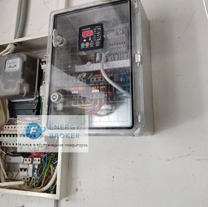 Evoline PB 15000 E с АВР