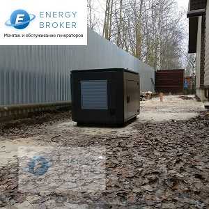 Europower EP 13500 TЕ в кожухе с блоком АВР