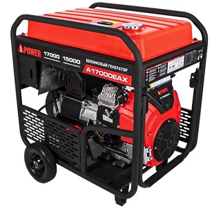 Генератор A-IPOWER A17000EAX с АВР