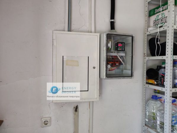 Evoline PB 15003 E с АВР