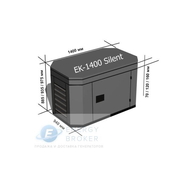Energo EB14.0/230-ZLE (Zongshen) в кожухе с АВР