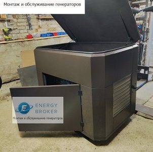 Energo E20000EAX-3 (SENCI) в кожухе с АВР
