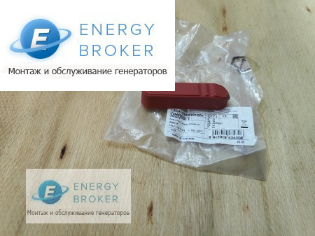Ручка OHRS9/1 для ABB OT63F3C