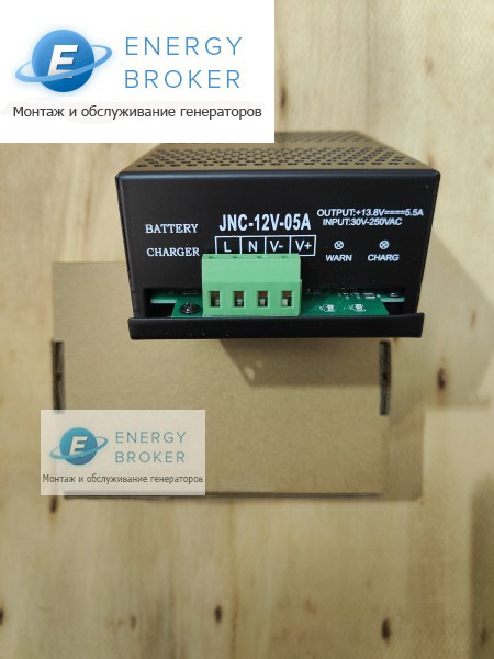 Зарядка АКБ JNC12-5 импульсная