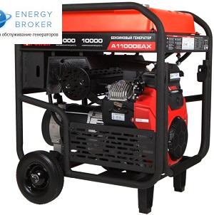 Генератор A-IPOWER A11000EAX с АВР