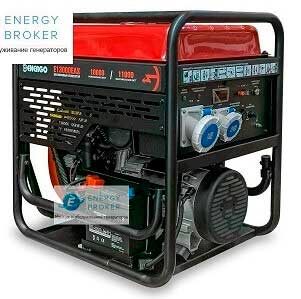 Energo E13000EAX