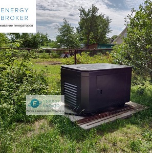 Europower EP 16000 Е с АВР в еврокожухе