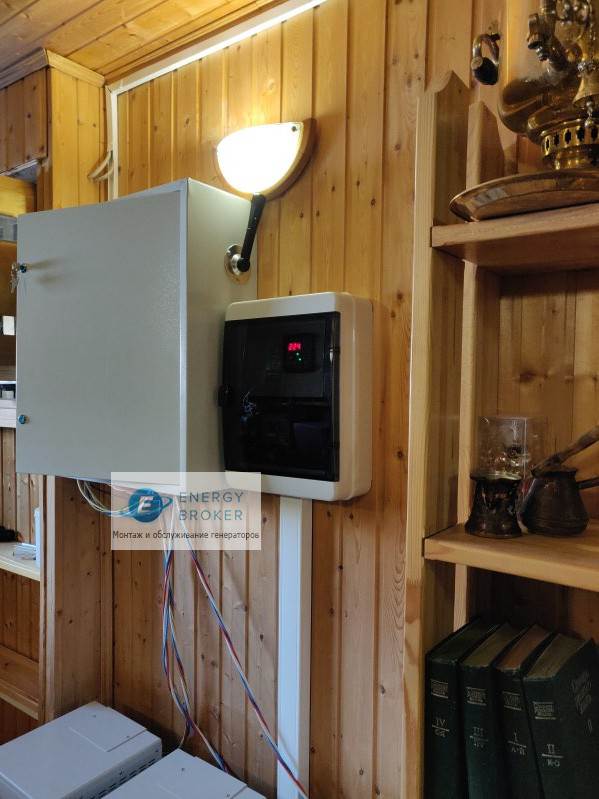 Генератор A-IPOWER A17000TEAX в кожухе с АВР
