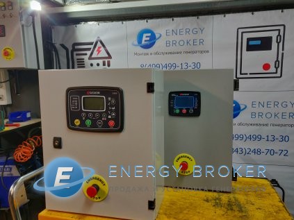 Генератор Europower EP 16000 Е с АВР