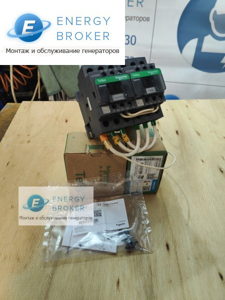 Контакторный блок Schneider Electric 32 A с мех. защитой