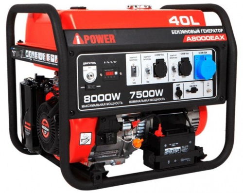 Генератор A-IPOWER A8000EAX с АВР
