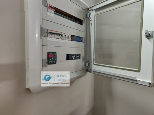 Генератор Europower EP 16000 TЕ с блоком АВР