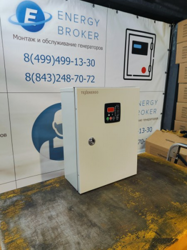 Energo E15000EAX (SENCI) с автоматическим запуском