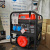 Бензогенератор Sunreka G14000EAX с АВР