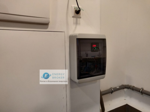 Генератор Europower EP 18000 Е с АВР
