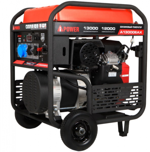 Генератор A-IPOWER A13000EAX с АВР