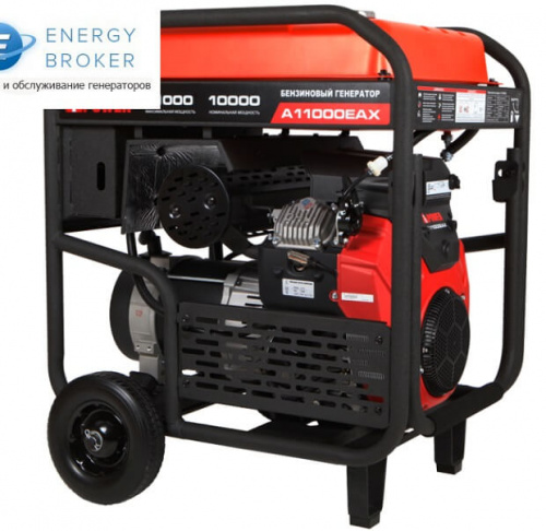 Генератор A-IPOWER A11000EAX с АВР