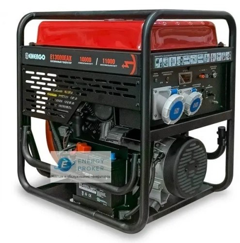 Energo E13000EAX