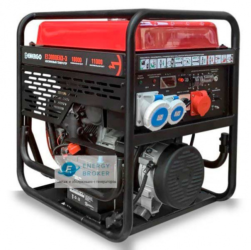 Energo E13000EAX-3 с АВР