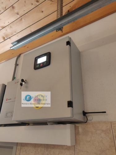 Генератор Fubag BS 8500 A ES Duplex с АВР