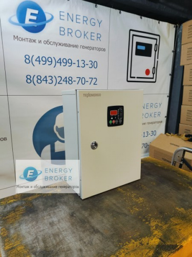 Инверторный генератор Mitsui Eco ZM 9500 IU в кожухе с АВР