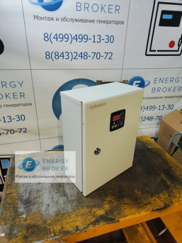 Evoline PB 15000 E с АВР
