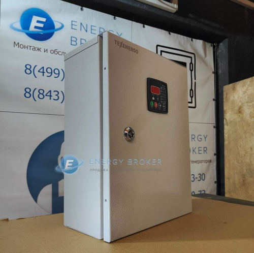 Блок АВР RUEnergy 105-38/50-54 Schn с байпасом