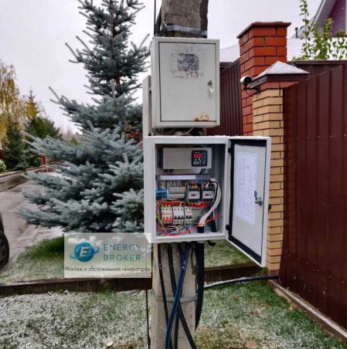 Europower EP 18000 TЕ в кожухе с АВР